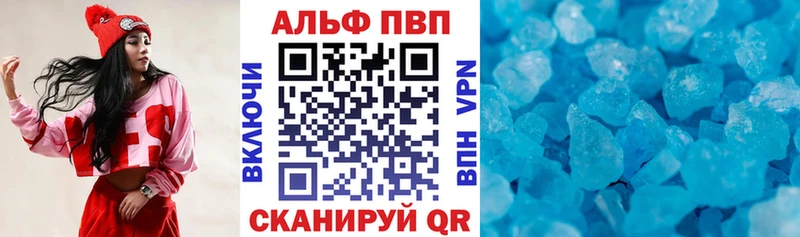 A PVP кристаллы omg ссылка Ядрин