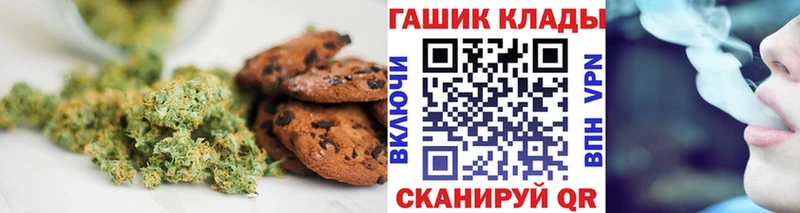 дарнет шоп Ядрин Еда ТГК марихуана