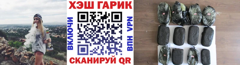 ГАШИШ индика сатива  наркошоп  Ядрин 