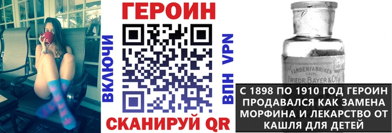 где можно купить Ядрин ГЕРОИН герыч