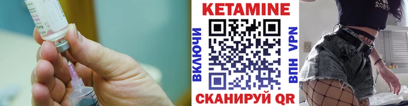 купить сайты Ядрин Кетамин VHQ