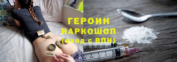 твердый Абинск