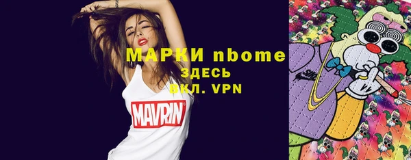 прущие крисы Алексин