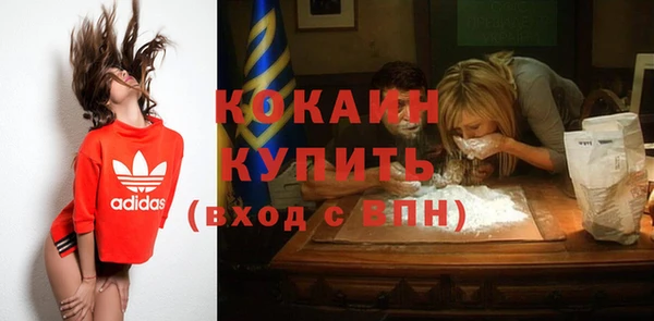 кокаин премиум Абдулино