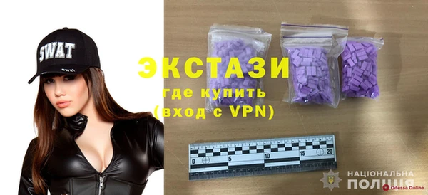 COCAINE Абаза