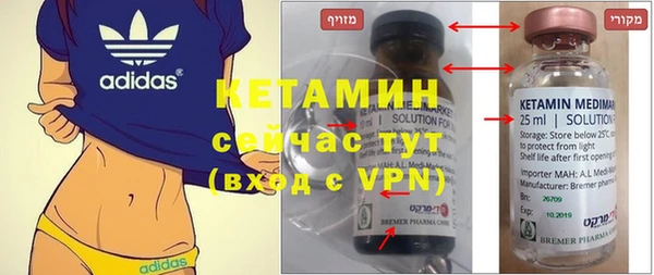 кокаин премиум Абдулино