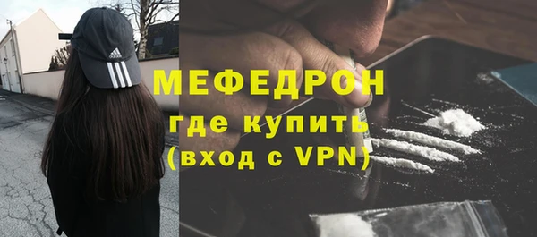 кокаин премиум Абдулино