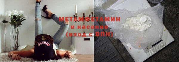 COCAINE Абаза