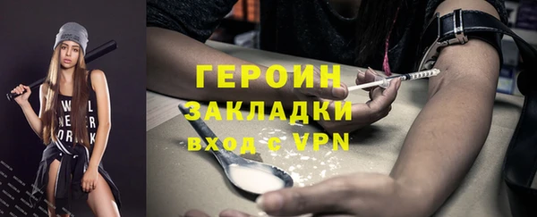COCAINE Абаза