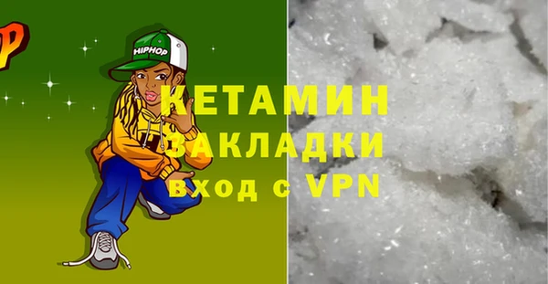 COCAINE Абаза