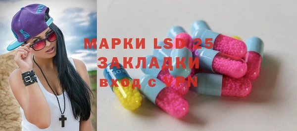 COCAINE Абаза