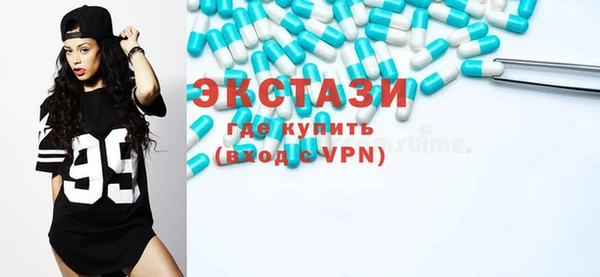 COCAINE Абаза