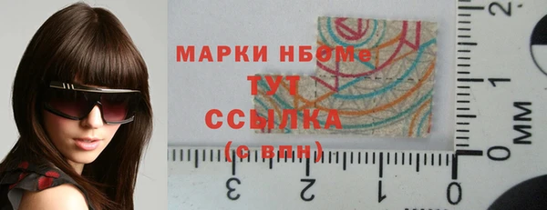 твердый Абинск