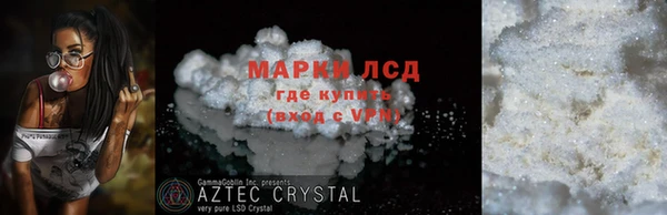 гашишное масло Алзамай