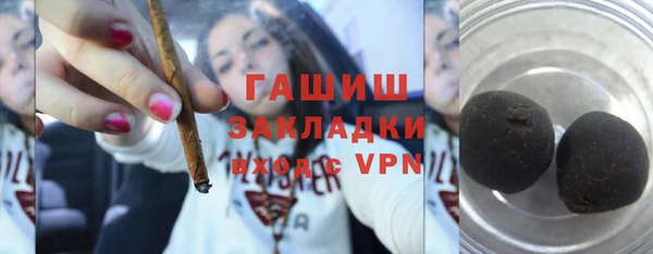 кокаин премиум Абдулино