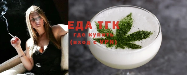 COCAINE Абаза