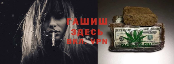 кокаин премиум Абдулино