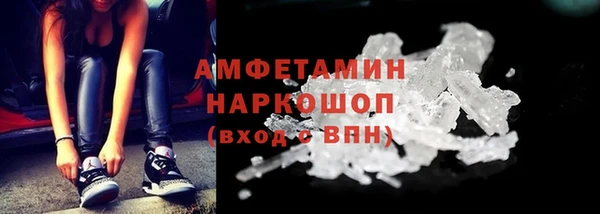 COCAINE Абаза