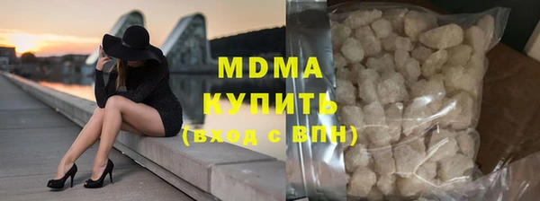 кокаин премиум Абдулино