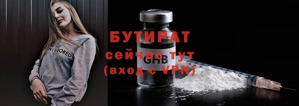 твердый Абинск