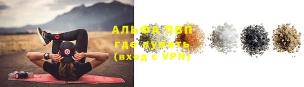 твердый Абинск