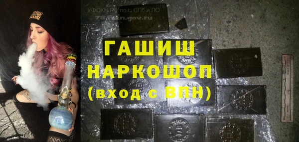 COCAINE Абаза