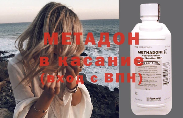 кокаин премиум Абдулино