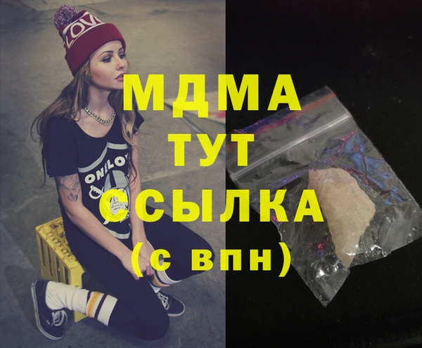 прущие крисы Алексин
