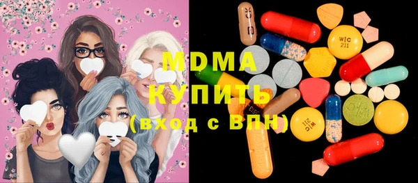 твердый Абинск