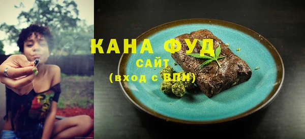 COCAINE Абаза