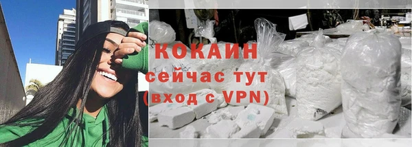 твердый Абинск