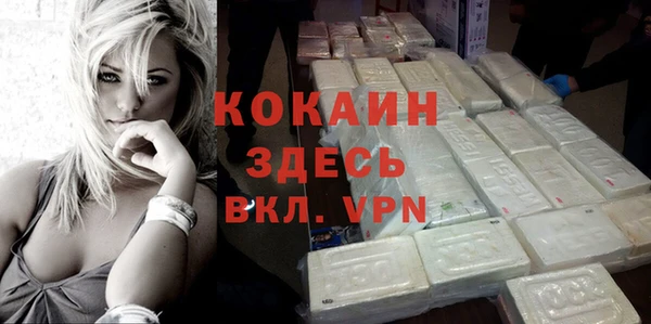 кокаин премиум Абдулино