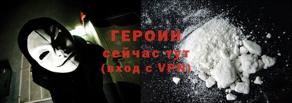 кокаин премиум Абдулино