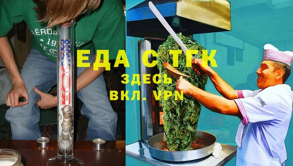 прущие крисы Алексин