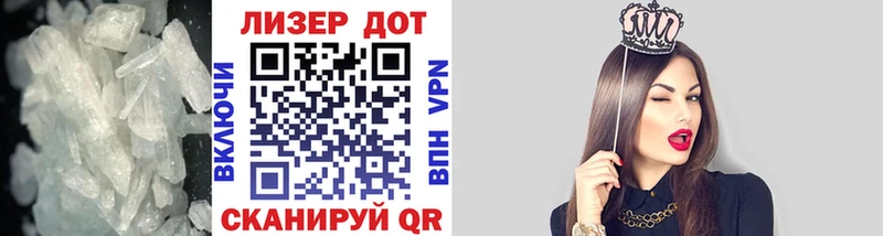 ЛСД экстази кислота  маркетплейс какой сайт  Ядрин  магазин  наркотиков 