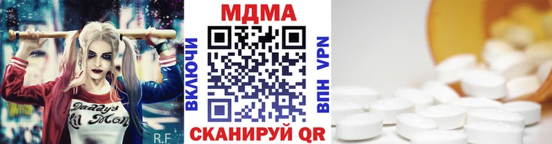 где купить наркоту  Ядрин  MDMA crystal 