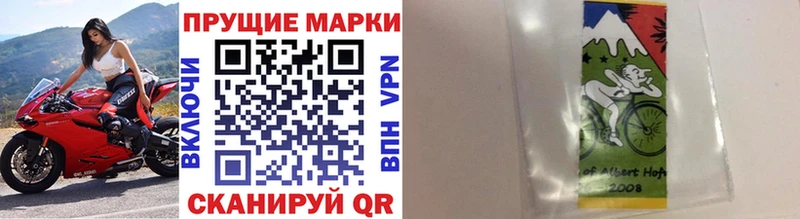 Наркотические марки 1500мкг  закладка  Ядрин 