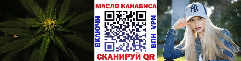 omg сайт  закладка  Ядрин  ТГК Wax 